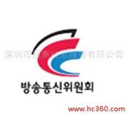 供应办理韩国KCC产品认证