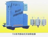 浮油回收设备FUX浮油回收机浮油集油器洛阳兆明环保