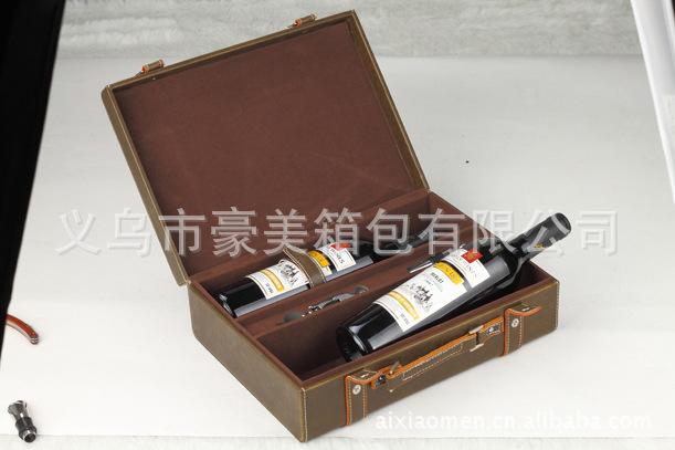供应双瓶装皮质葡萄酒包装礼盒