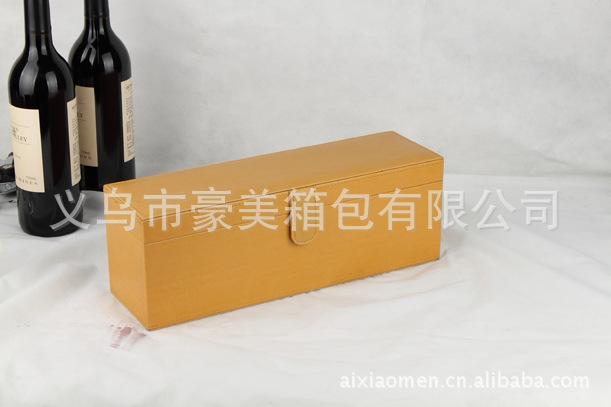 供应黄色单瓶装红酒礼盒