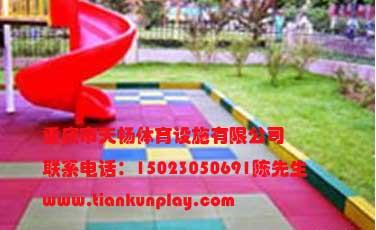 供应潼南县橡胶安全地垫厂家生产/九龙坡区橡胶安全地垫咨询电话