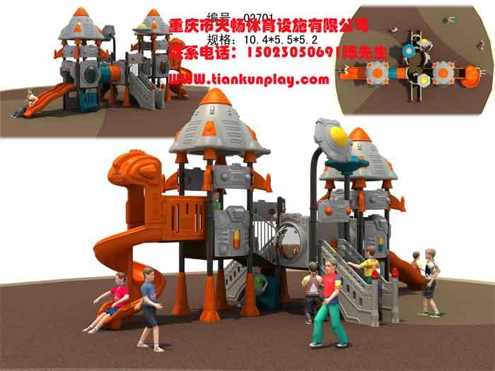供应重庆儿童游乐设施销售，重庆大型塑胶玩具报价，重庆游乐设备疯狂甩卖图片