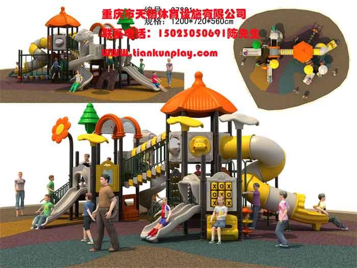 供应重庆塑料玩具厂家，重庆儿童游乐设施价格，重庆大型游乐设备出售