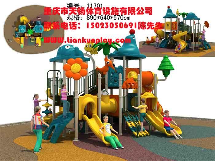 供应重庆龙湖地产公司品牌儿童玩具，重庆儿童游乐设施厂家出售图片