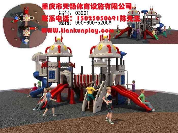重庆市重庆儿童游乐设施销售厂家