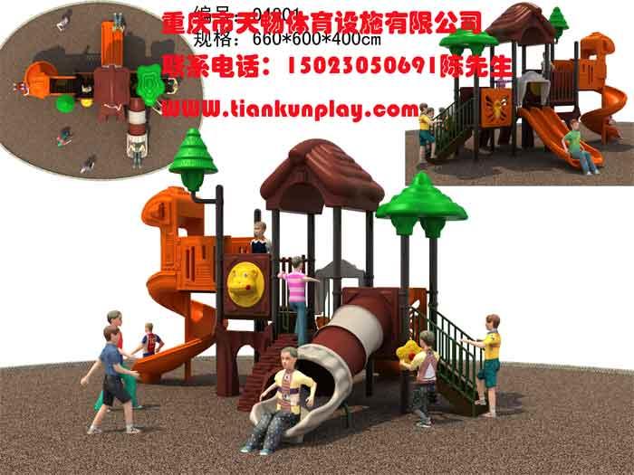供应重庆塑料玩具厂家，重庆儿童游乐设施价格，重庆大型游乐设备出售