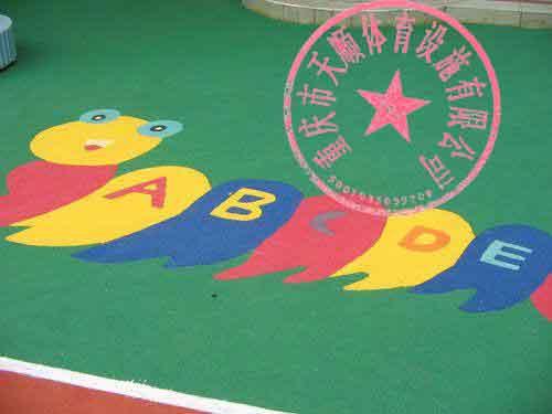 供应重庆幼儿园防滑安全塑胶地垫，重庆彩色图案EPDM安全地垫