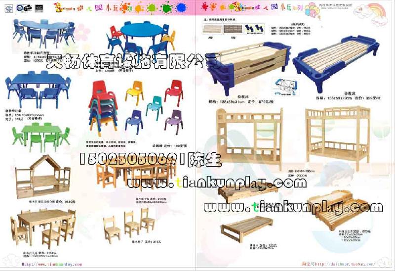 重庆市幼儿园配套设施价格厂家供应幼儿园配套设施价格/重庆幼儿园桌椅床黑板批发