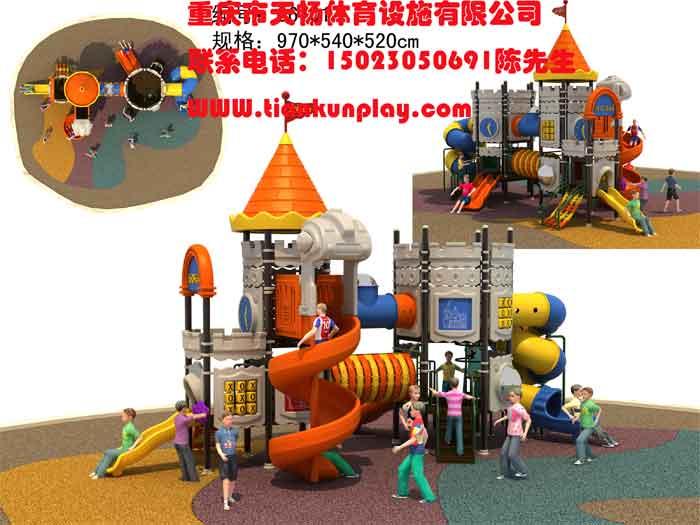 供应重庆大型游乐场游乐设备，儿童塑胶玩具厂家，儿童玩具最新报价