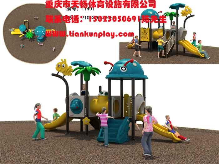 重庆幼儿园大型儿童玩具批发