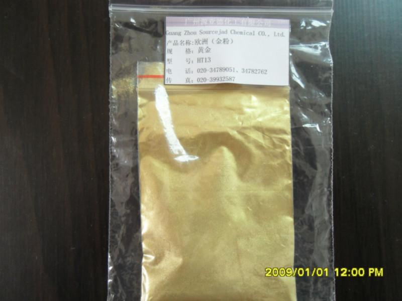 供应欧洲金粉黄金色HT1315（1200目）