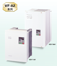供应专业维修松下变频器VF8Z系列