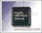 供应nordic芯片nRF2401AG无线