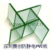 供应防静电PVC板，防静电PVC板 防静电PVC板防静电PVC板 防静电PVC板防静电PVC板