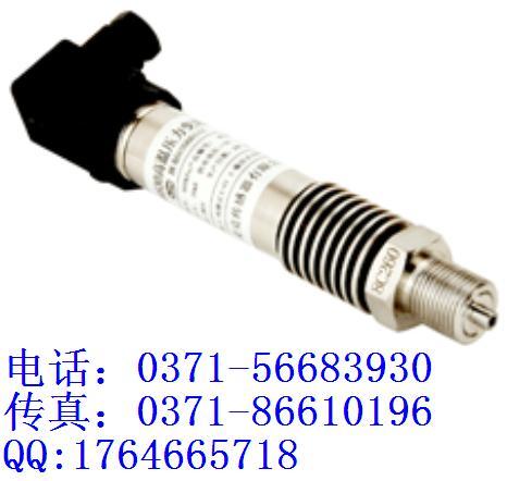 供应MPM4530型压力变送器香港麦克