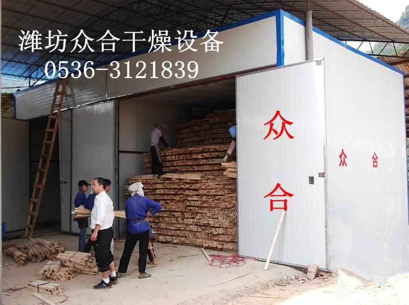 供应木材烘干设备批发厂家