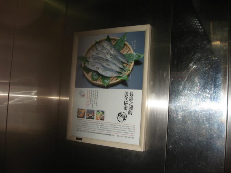 供应电梯广告框小区宣传框卫生间广告框