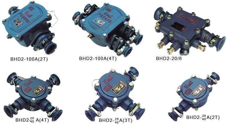 供应BHD2系列矿用隔爆型低压电缆接线盒