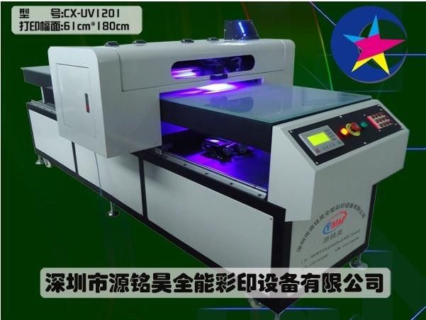 供应彩心UV平板打印机 UV平板万能打印机图片