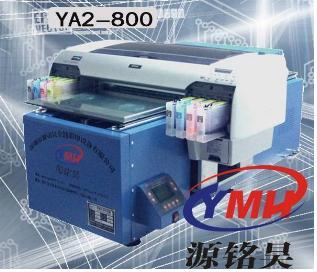 厂家金属彩印机爱普生万能打印机批发