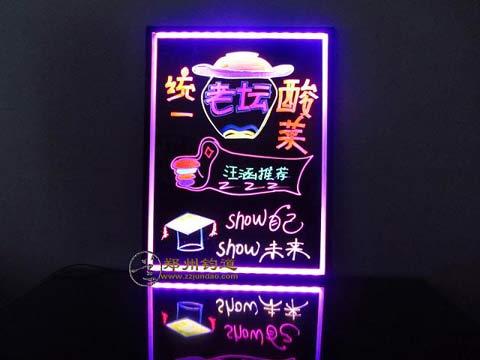 供应郑州LED电子发光板价格郑州手写电子荧光板批发电子荧光板价格