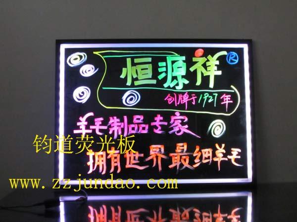 供应郑州电子手写广告板价格河南电子荧光板价格荧光板批发