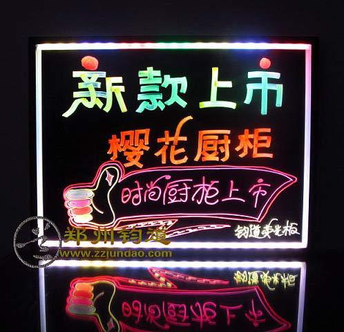 供应最新颖的广告电子手写荧光板LED荧光板批发价格郑州荧光板厂家