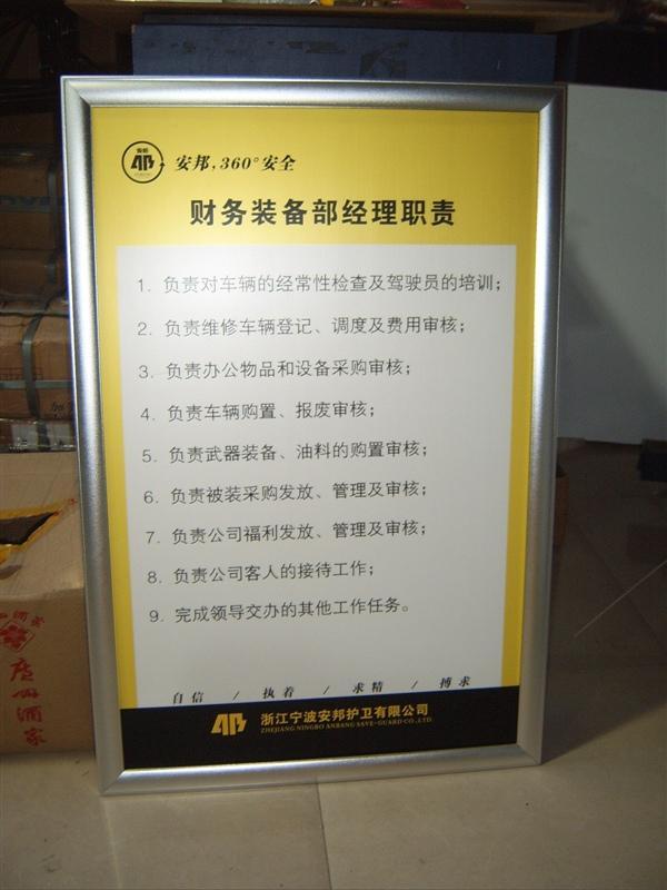 郑州市海报铝框厂家供应海报铝框