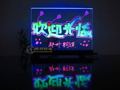 供应郑州电子手写广告板价格河南电子荧光板价格荧光板批发