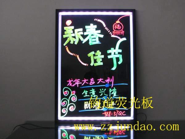 供应聊城LED手写荧光板价格电子荧光板价格手写广告板加盟