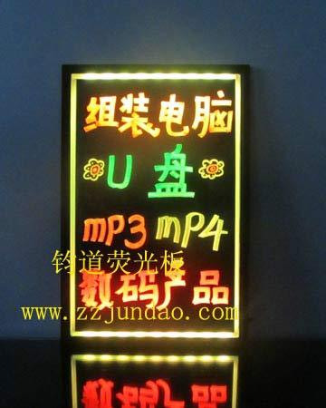 郑州市致富好帮手LED电子荧光板厂家供应致富好帮手LED电子荧光板郑州LED电子荧光板价格荧光板批发