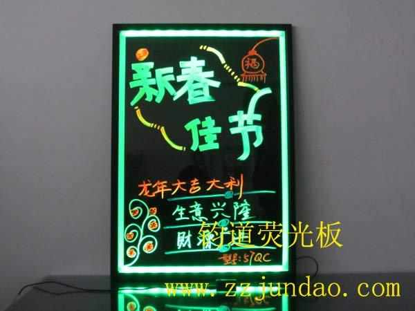 供应聊城LED手写荧光板价格电子荧光板价格手写广告板加盟