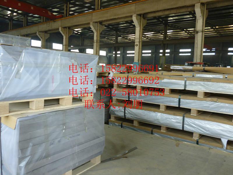 铝板厂家供应镜面铝板供应铝板厂家供应镜面铝板，规格0.1--1.0