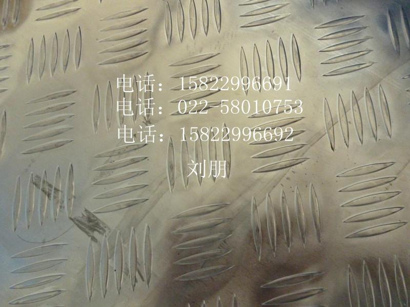 天津市铝板厂家供应镜面铝板厂家供应铝板厂家供应镜面铝板，规格0.1--1.0