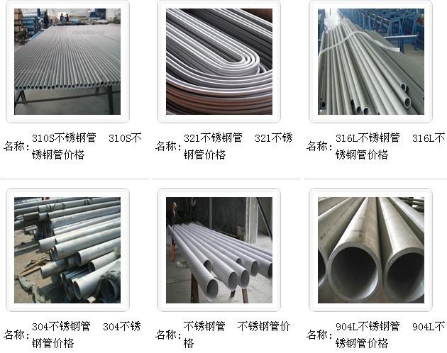 天津市15crmog合金管厂家供应15crmog合金管低压锅炉用管