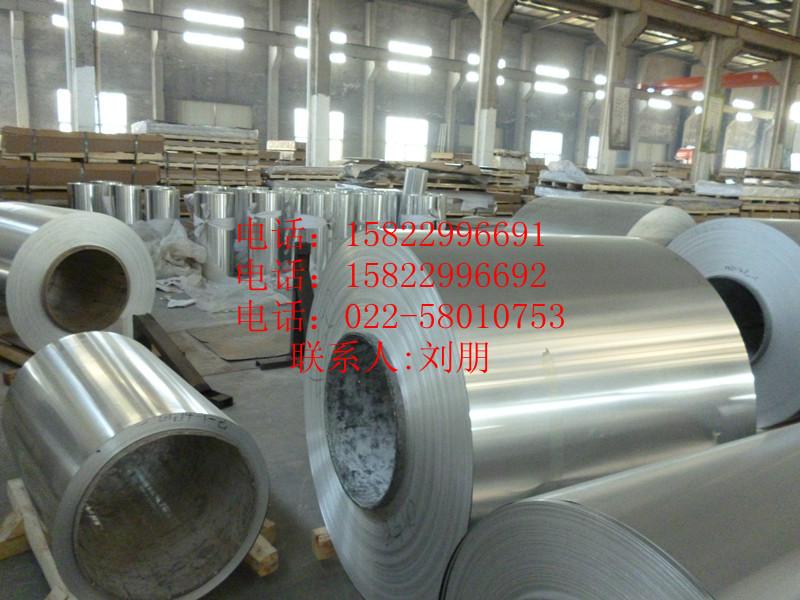 供应铝板厂家供应镜面铝板，规格0.1--1.0图片
