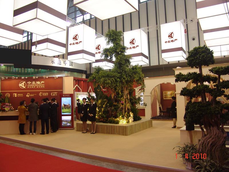 水处理展展台设计上海展览公司供应水处理展展台设计上海展览公司