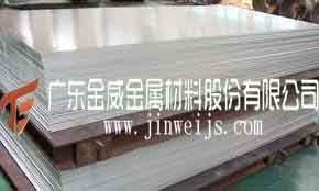环保进口316不锈钢磨砂板批发