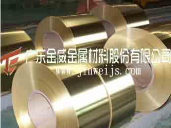 供应广州H65黄铜皮价格（）0.4mm黄铜带，0.8mm黄铜带生产厂