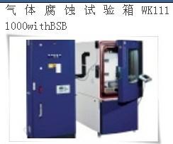 深圳实验室供应汽车产品气体腐蚀试验H2SSO2NO2CL2气体测试