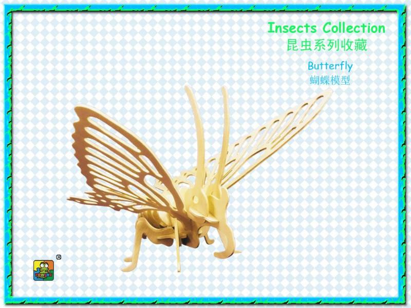 木制玩具厂家供应木质拼图玩具之昆虫\'蝴蝶\'