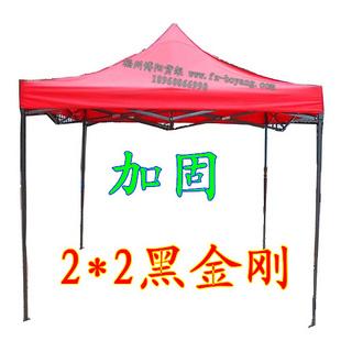 供应福州广告帐篷logo印刷找博阳厂家图片