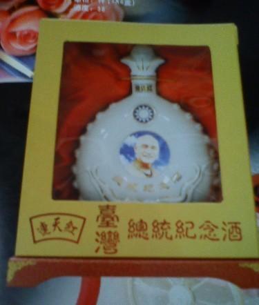 供应台湾总统纪念酒连天红图片