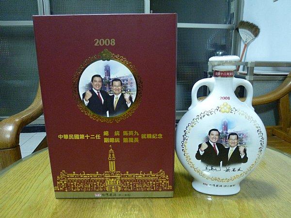 供应正宗台湾金门高粱爱兰12年窖酒图片