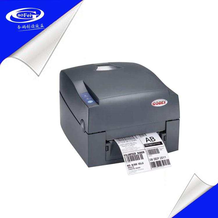 供应科诚G500U条码打印机桌面打印