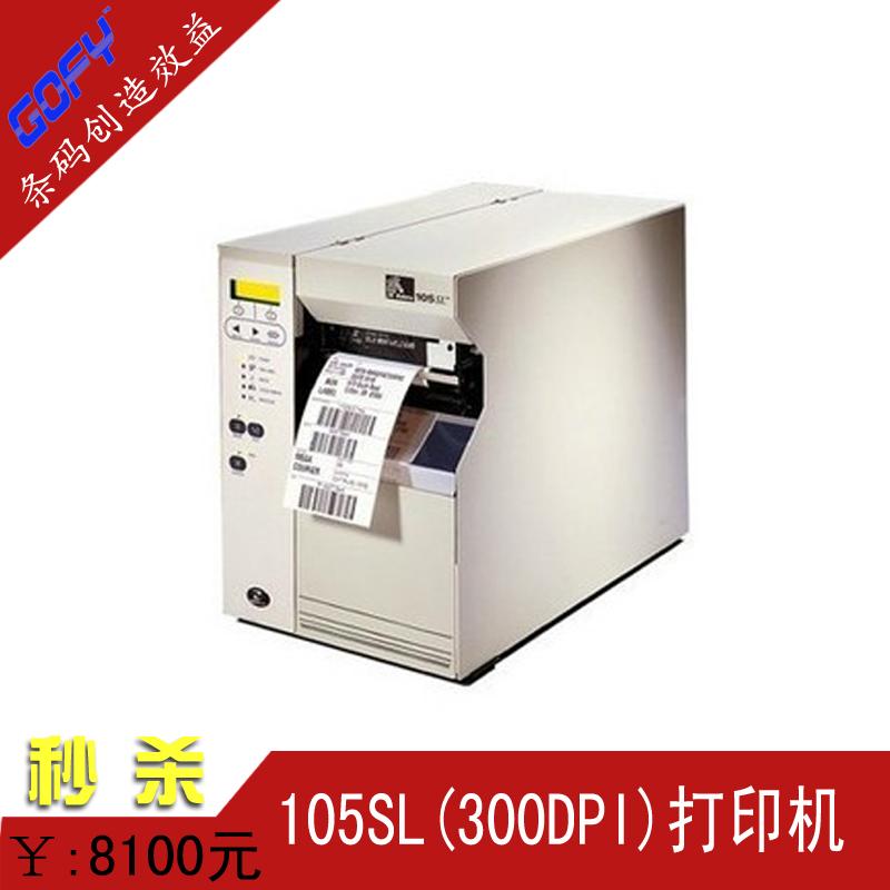 供应zebra斑马105SL条码标签打印机,东莞条码机，廉价出售
