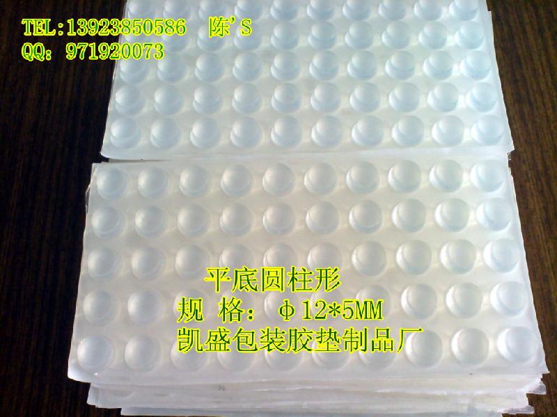 东莞市四方形橡胶垫厂家供应四方形橡胶防滑垫，EVA胶垫(优质胶垫,在凯盛）