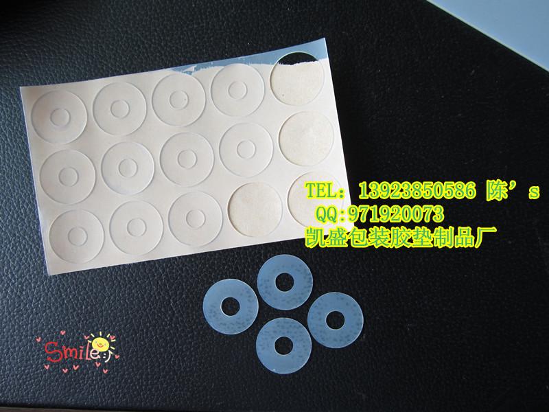 供应背胶透明或彩色胶垫、泡棉胶垫、EVA胶垫、密封硅胶圈（低价销售）