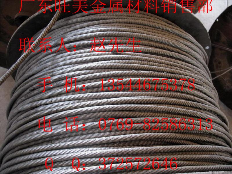 供应电子专用不锈钢304包胶钢丝绳、不锈钢304透明钢丝绳