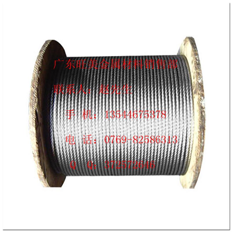 供应电子专用不锈钢304包胶钢丝绳、不锈钢304透明钢丝绳